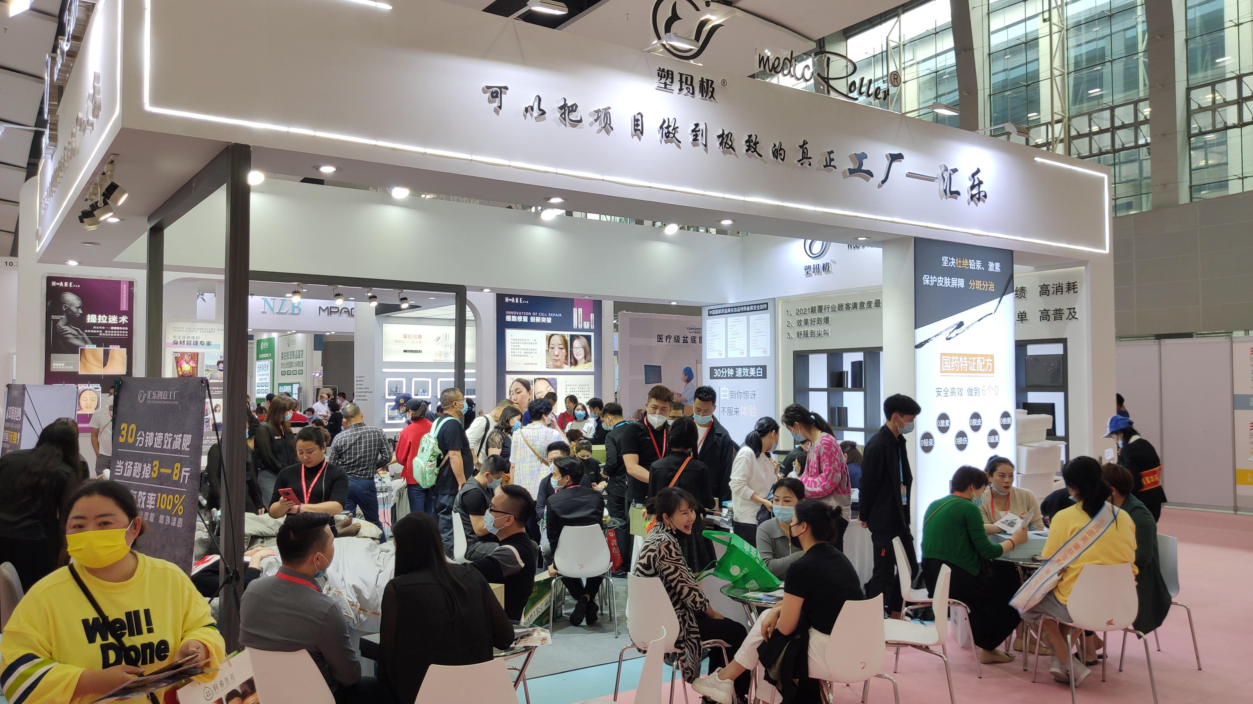 Huile took part in Guangzhou Meibo International Exhibition