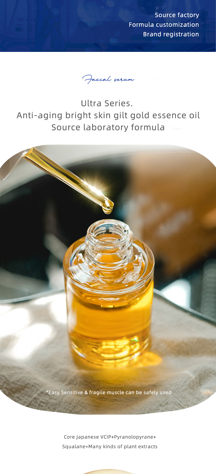 anti-aing bright skin oil essence